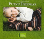 2003.g. – 2006.g. piedalīšanās CD „Putnu dziesmas”, „Pasaku dziesmas” (Upe tuviem un tāliem)