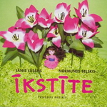 2003.g. – CD un MC “Īkstīte” (Baltic Records Group)