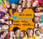 2012 - CD 