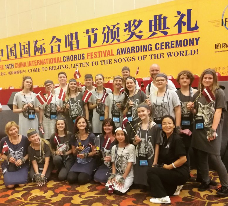 knipas un knauki 14. CICF Beijing