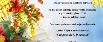 Andra Sējāna autorkoncerts