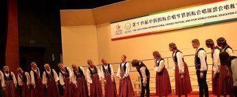 Sadraudzības koncertā Zengxzianzi Auditorium of China