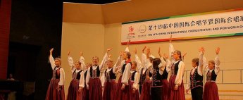 Sadraudzības koncertā Zengxzianzi Auditorium of China